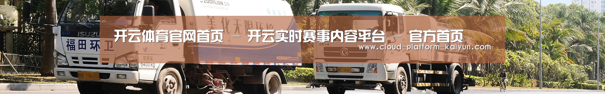 垃圾分类