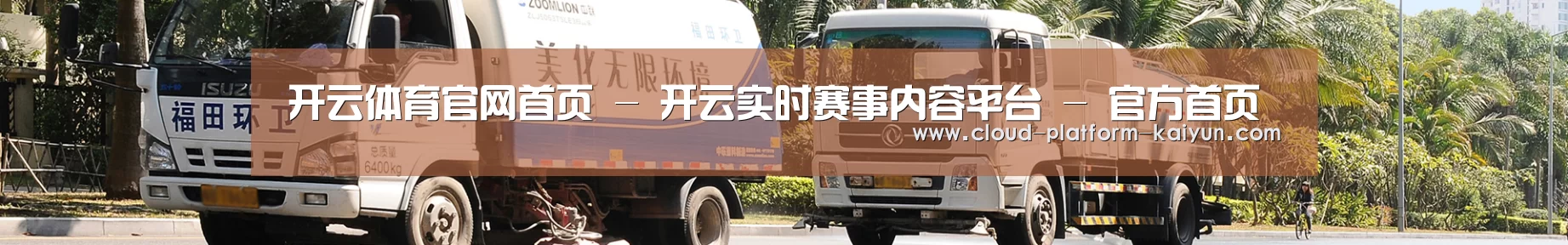 新闻动态