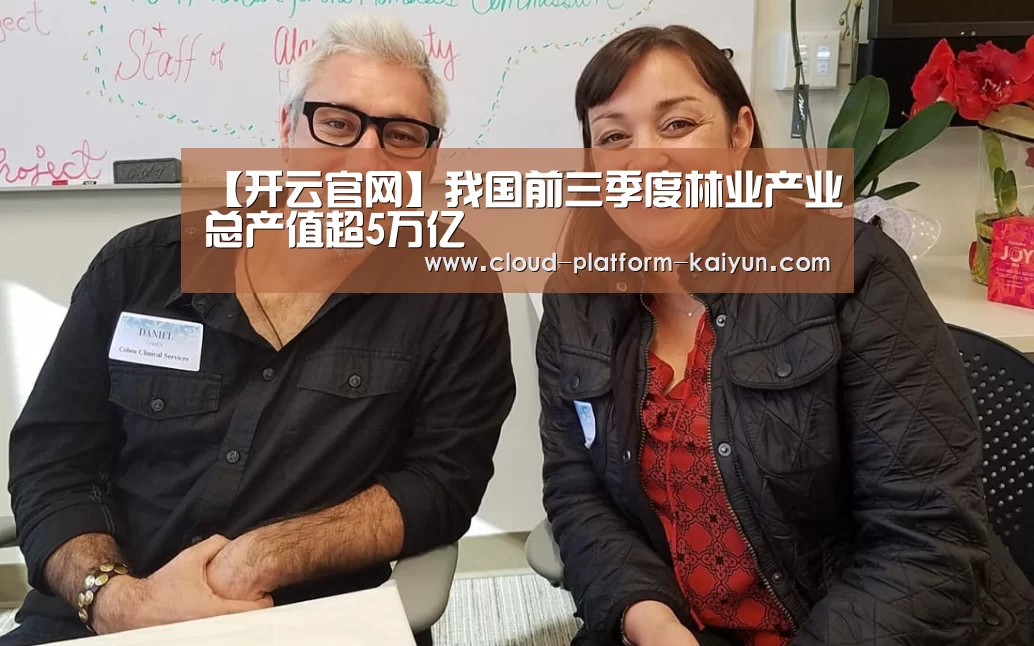 开云官网