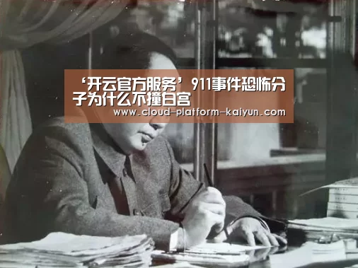 开云官方服务
