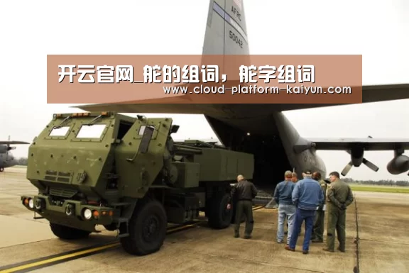开云官网_舵的组词，舵字组词