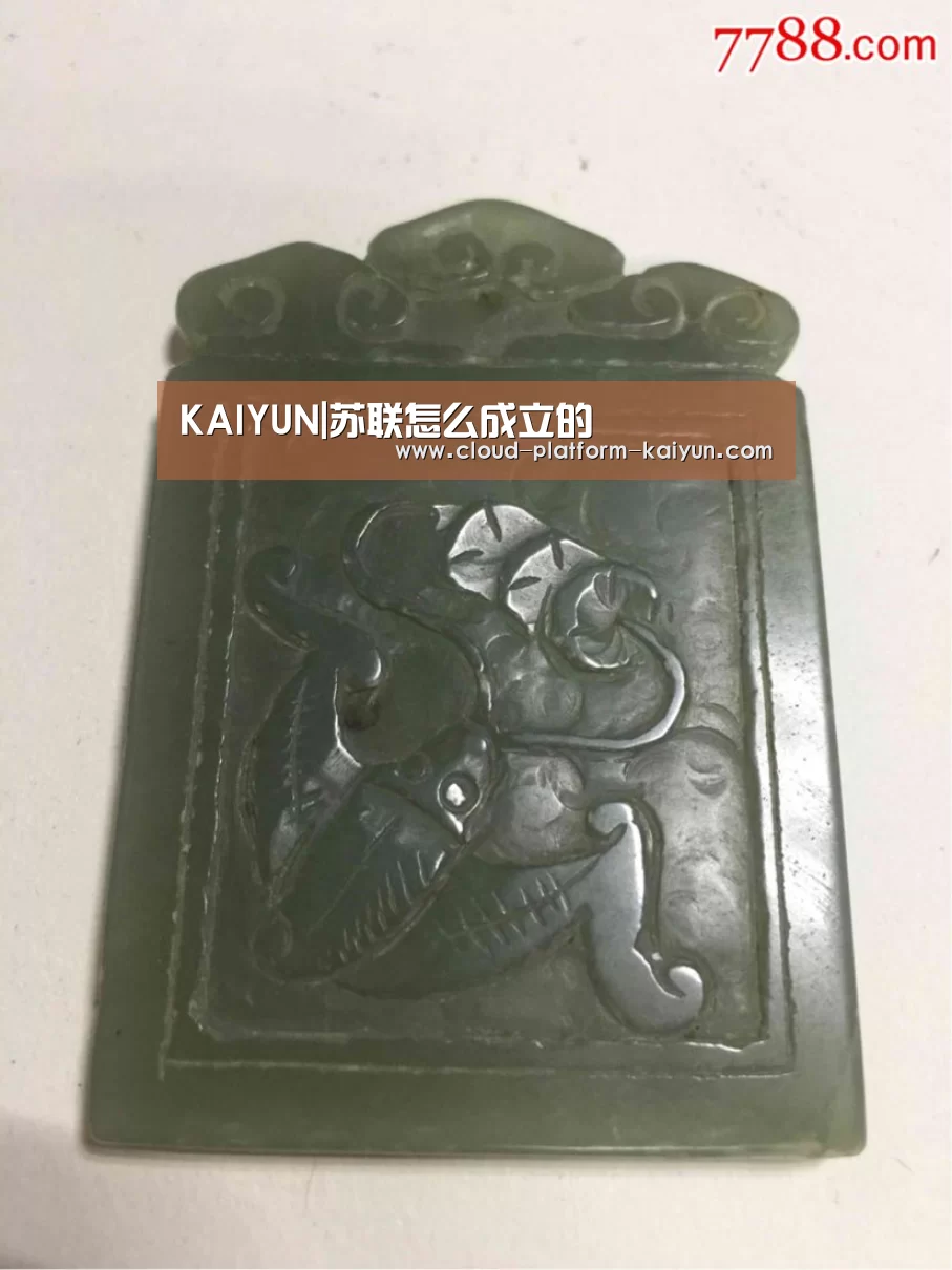 KAIYUN|苏联怎么成立的